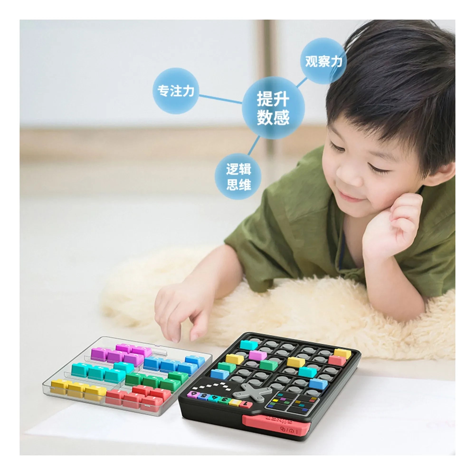 GiiKER - Sudoku Inteligente