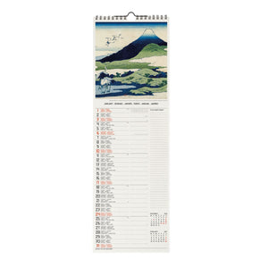 Legami - Calendario de pared Japanese School 2027 - 16 x 49 cm