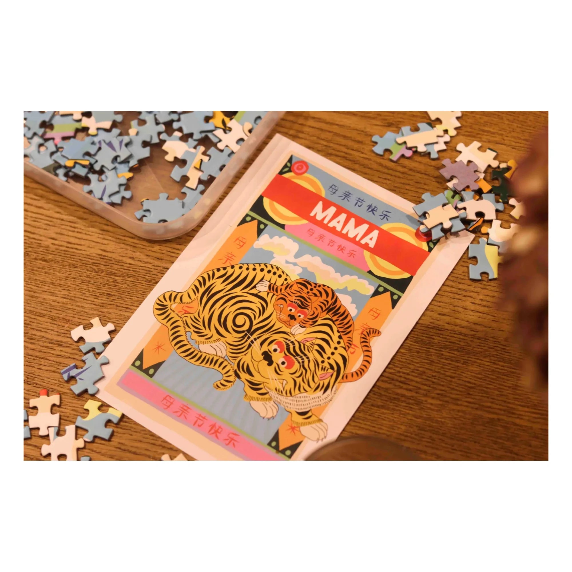 La Petite Épicerie - Mama Puzzle by Camille Gressier - 1000 Piezas