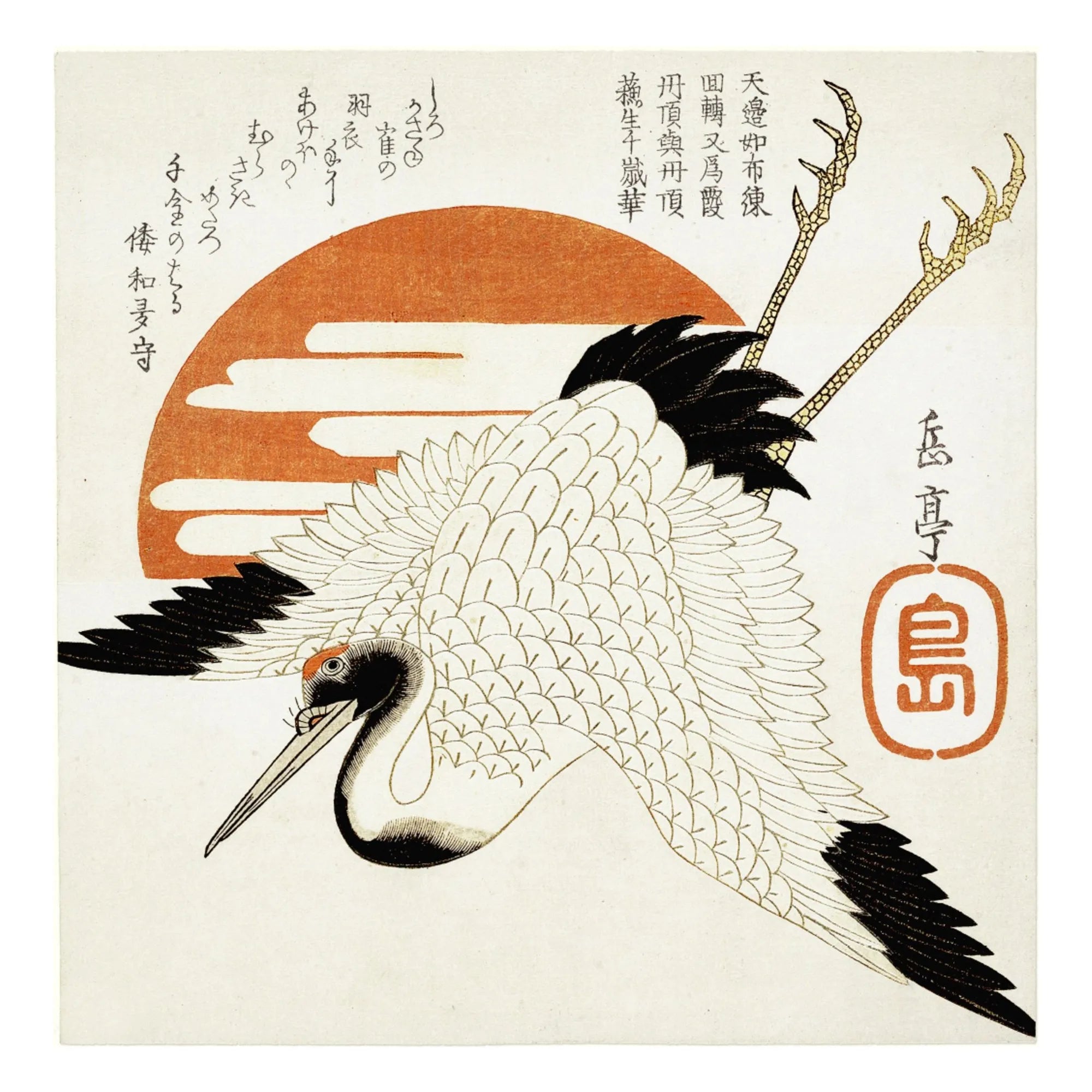 The Dybdahl Co. - Póster de Grus Japonensis